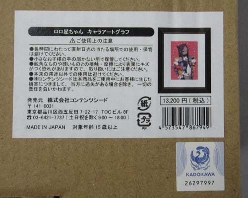 商品画像
