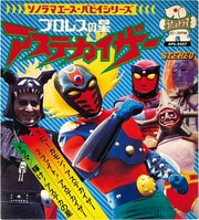 商品画像