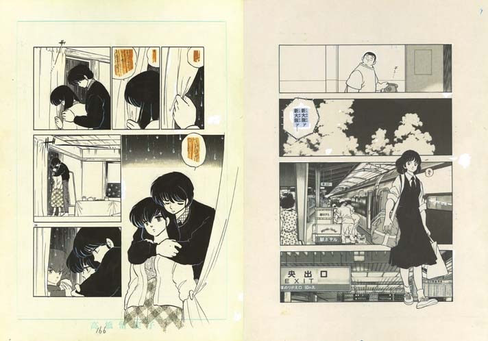 小学館 コミックジャングル展 記念図録 複製原画19枚セット(各