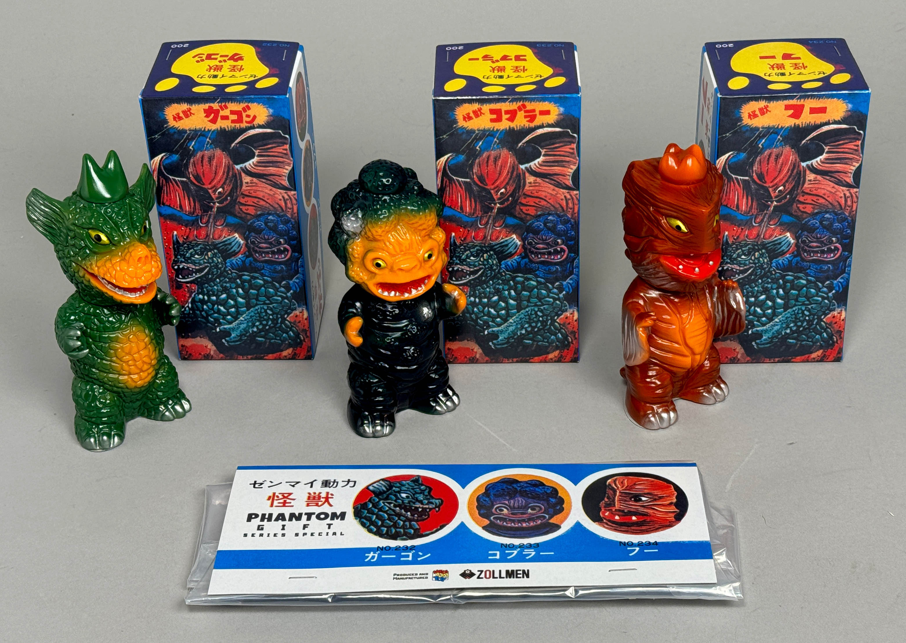 【送料0円】 2897] ガーゴン/コブラー/フー ゼンマイ動力怪獣 その他