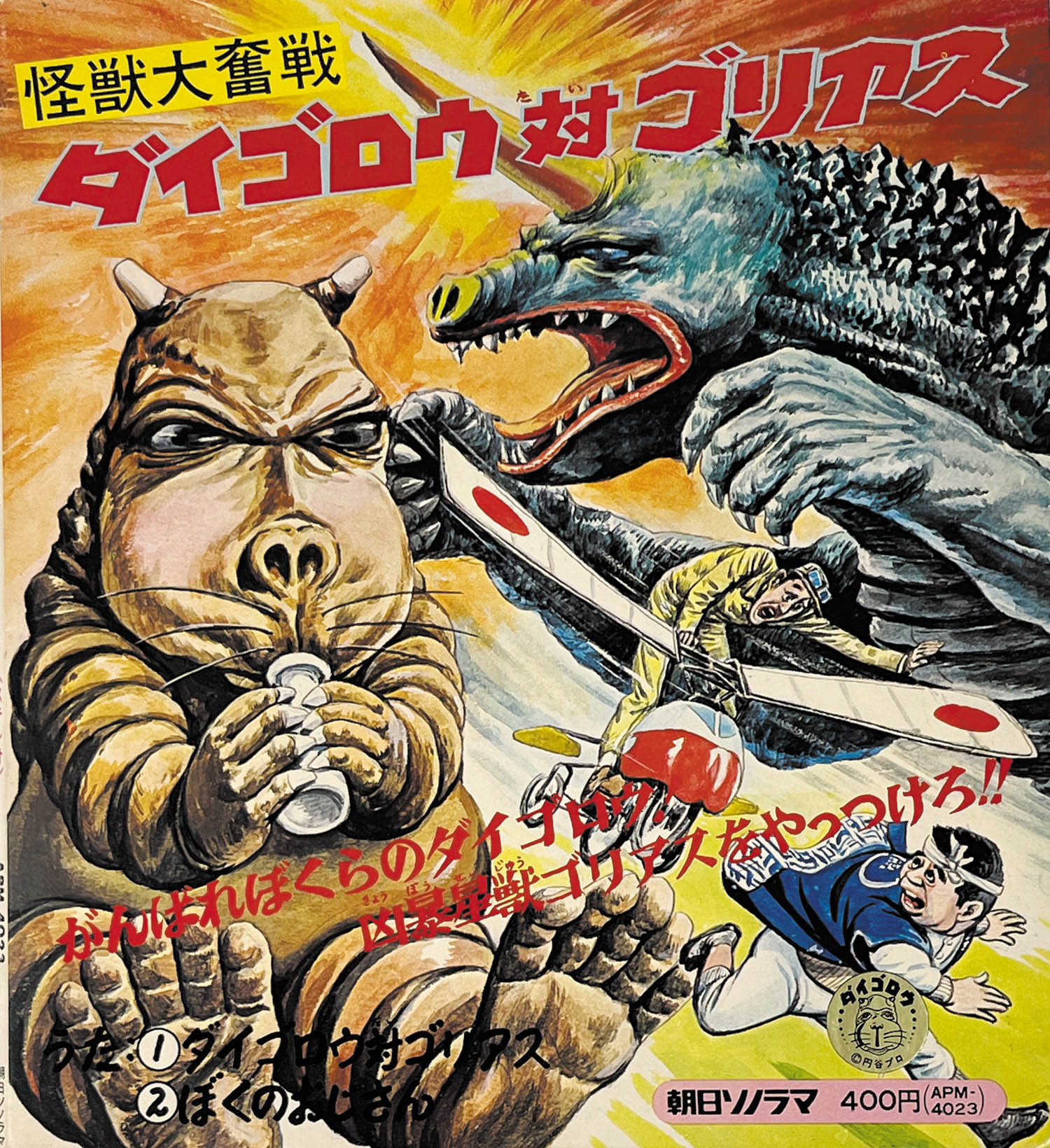商品画像