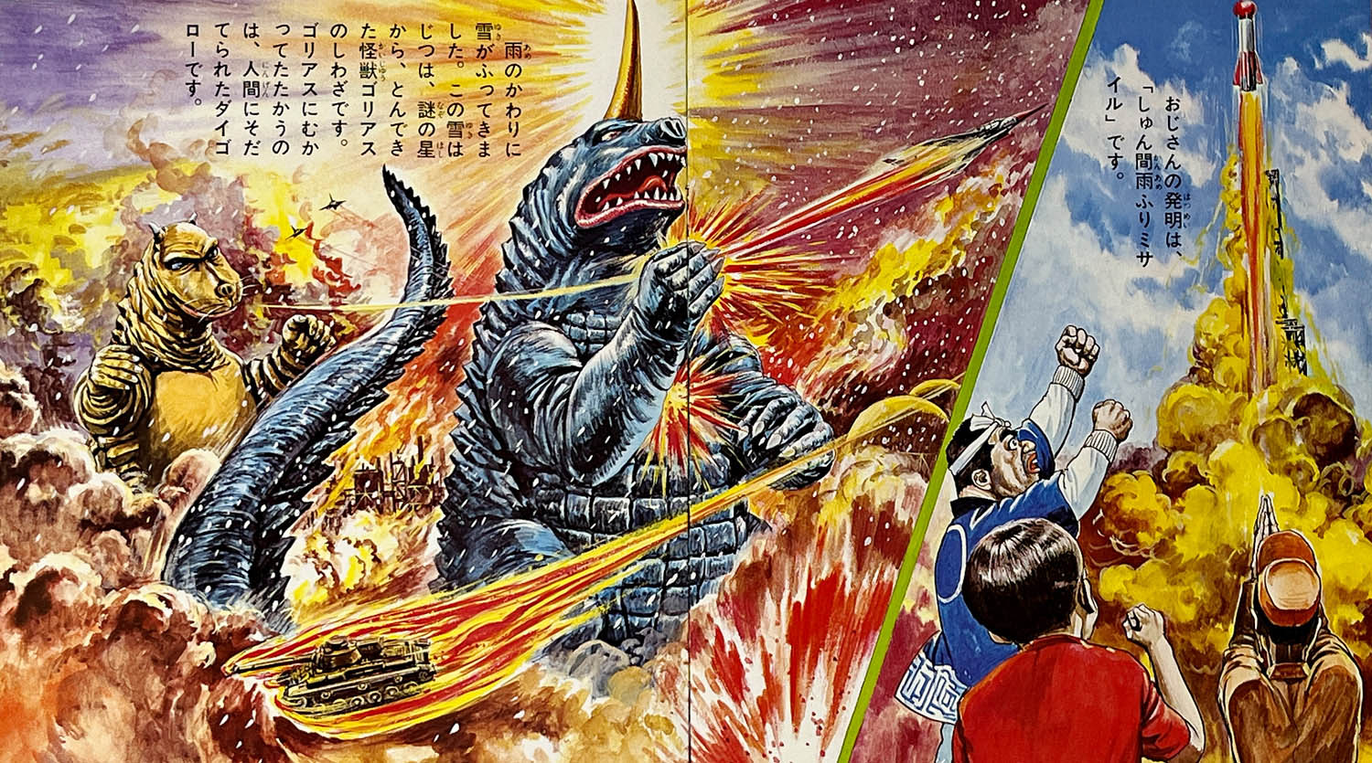 商品画像