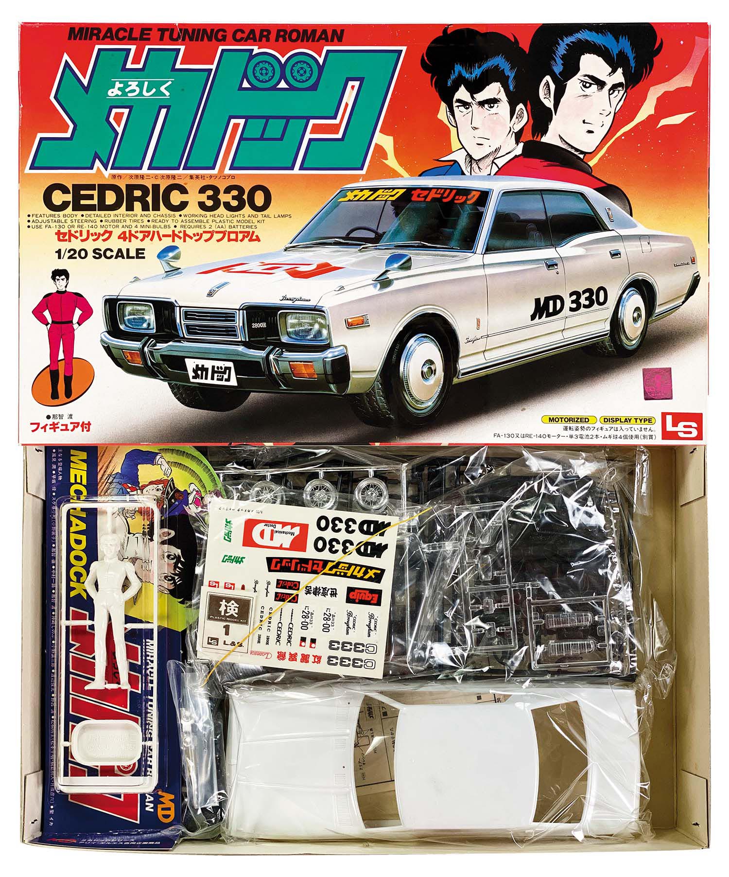2024人気の よろしくメカドック LS 1/20 4ドアハードトップブロアム セドリック 模型製作用品