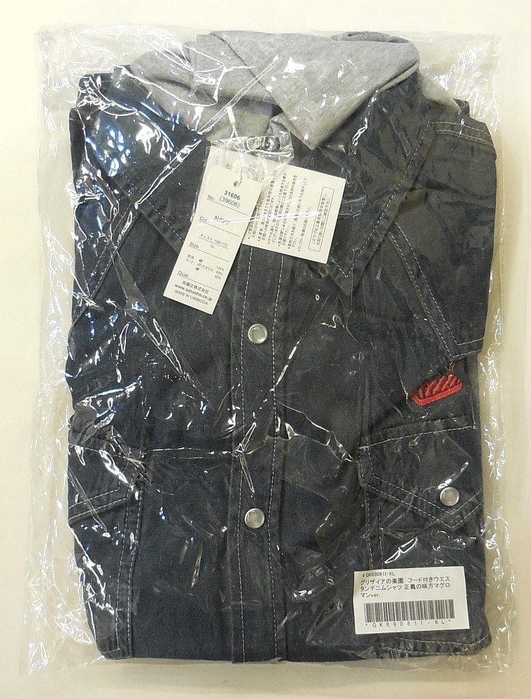 Item's picture