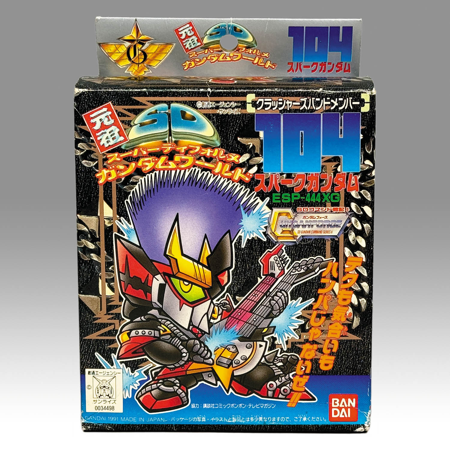 4324] 元祖SDガンダム スパークガンダム