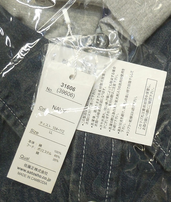 Item's picture