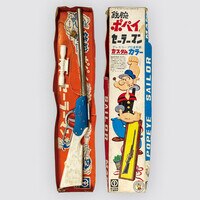 ポピー ウルトラマン80 スーパーベーゴマデラックスセット