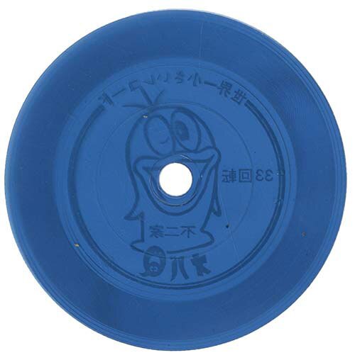 不二家 世界一小さいレコード (青色) オバQ