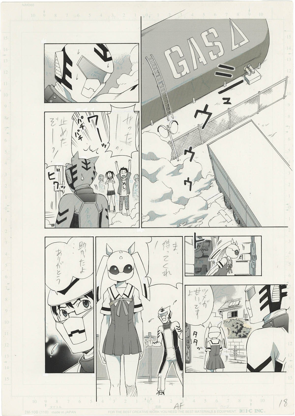 商品画像