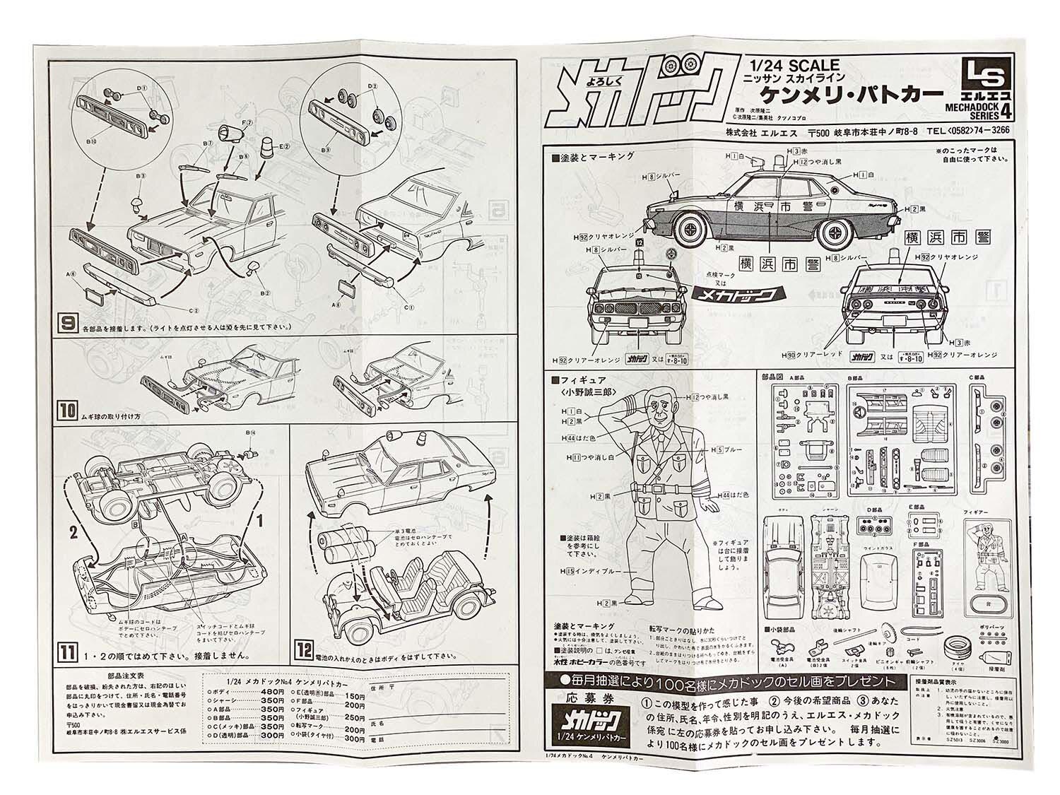 商品画像