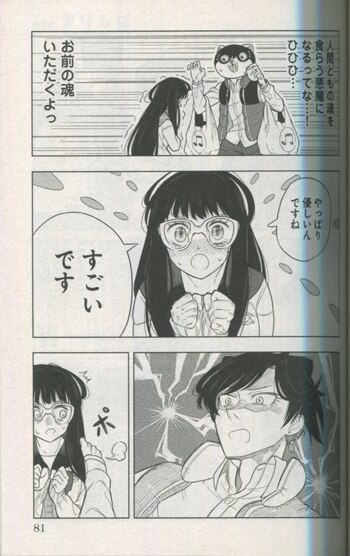 【送料無料/新品】 PG-5879]それでも世界を崩すなら 直筆イラストサイン本 陸野二二夫 サイン、直筆画