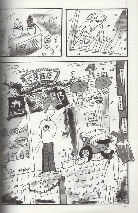 不吉霊二 直筆イラストサイン入り同人誌「不吉霊二伝説」