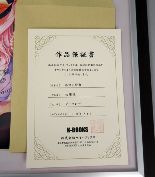 商品画像