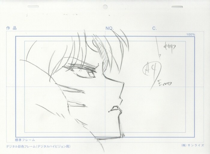 犬夜叉 恋し セル画 殺生丸/Cel 原画 genga 犬夜叉 恋し セル画 殺生丸/Cel 原画 genga
