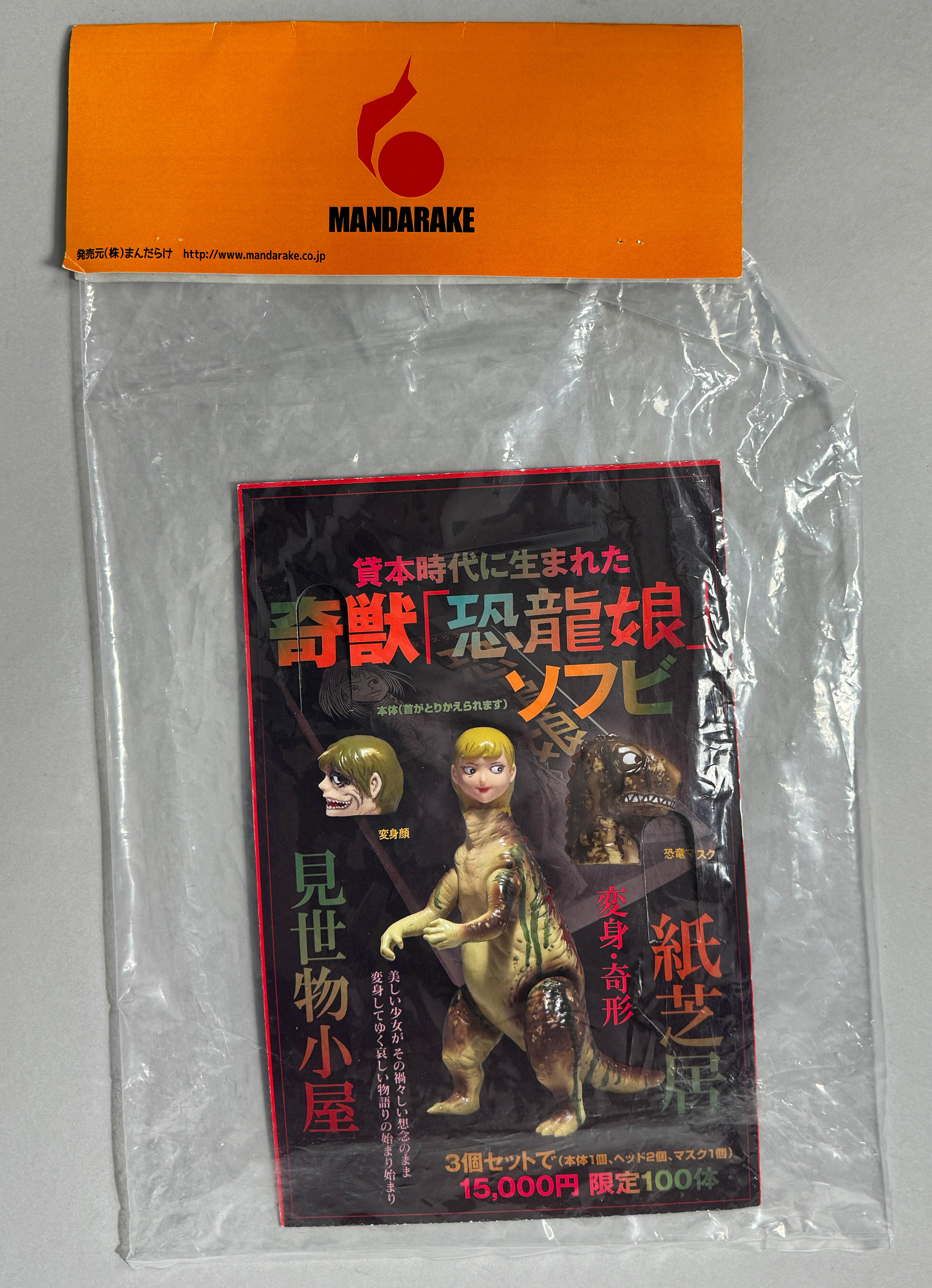 商品画像