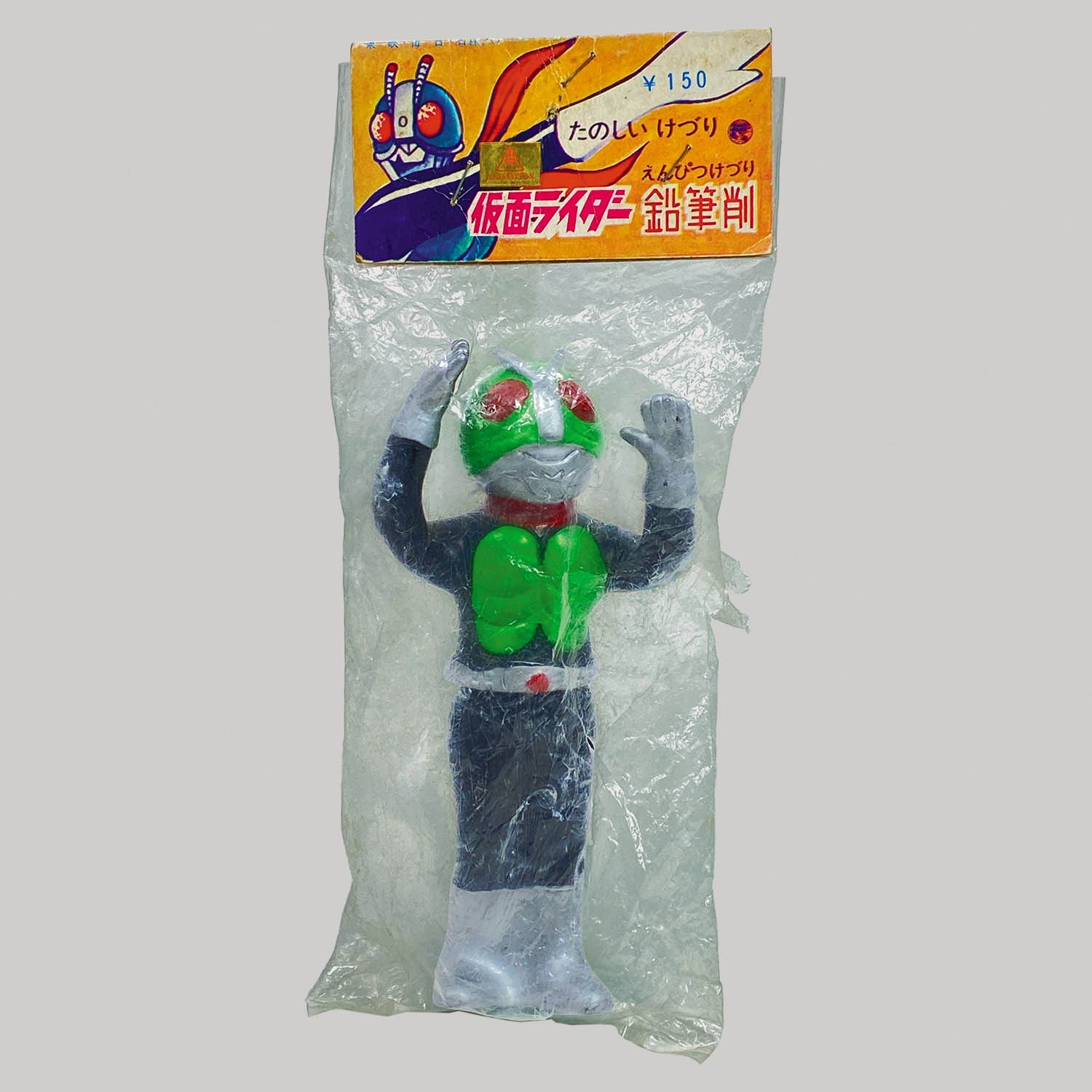 仮面ライダー フィギュア ソフビ 鉛筆削り レトロ 貴重 東映