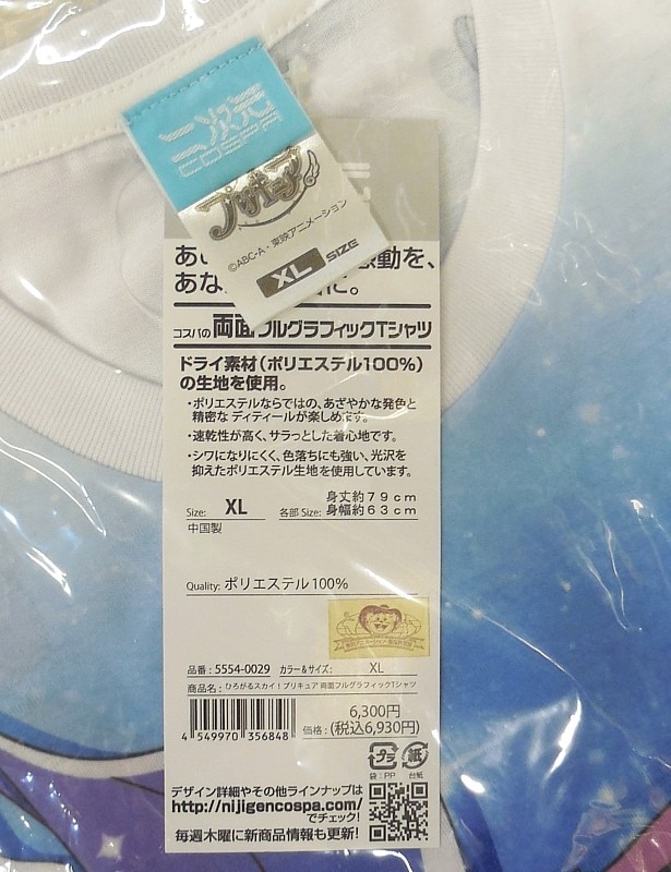 商品画像