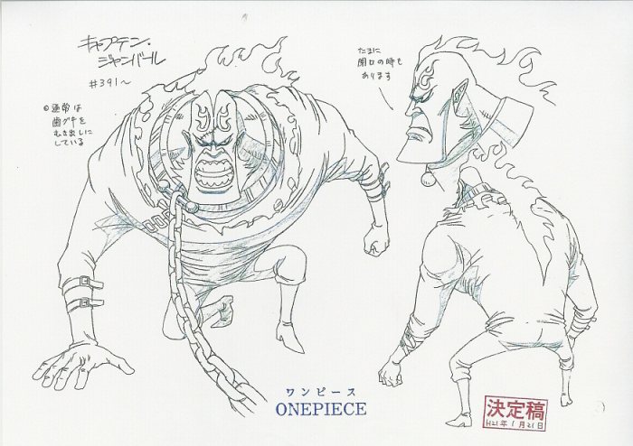 One Piece 設定
