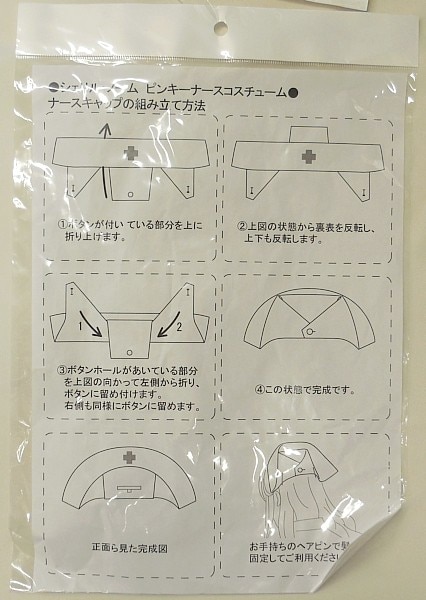 商品画像