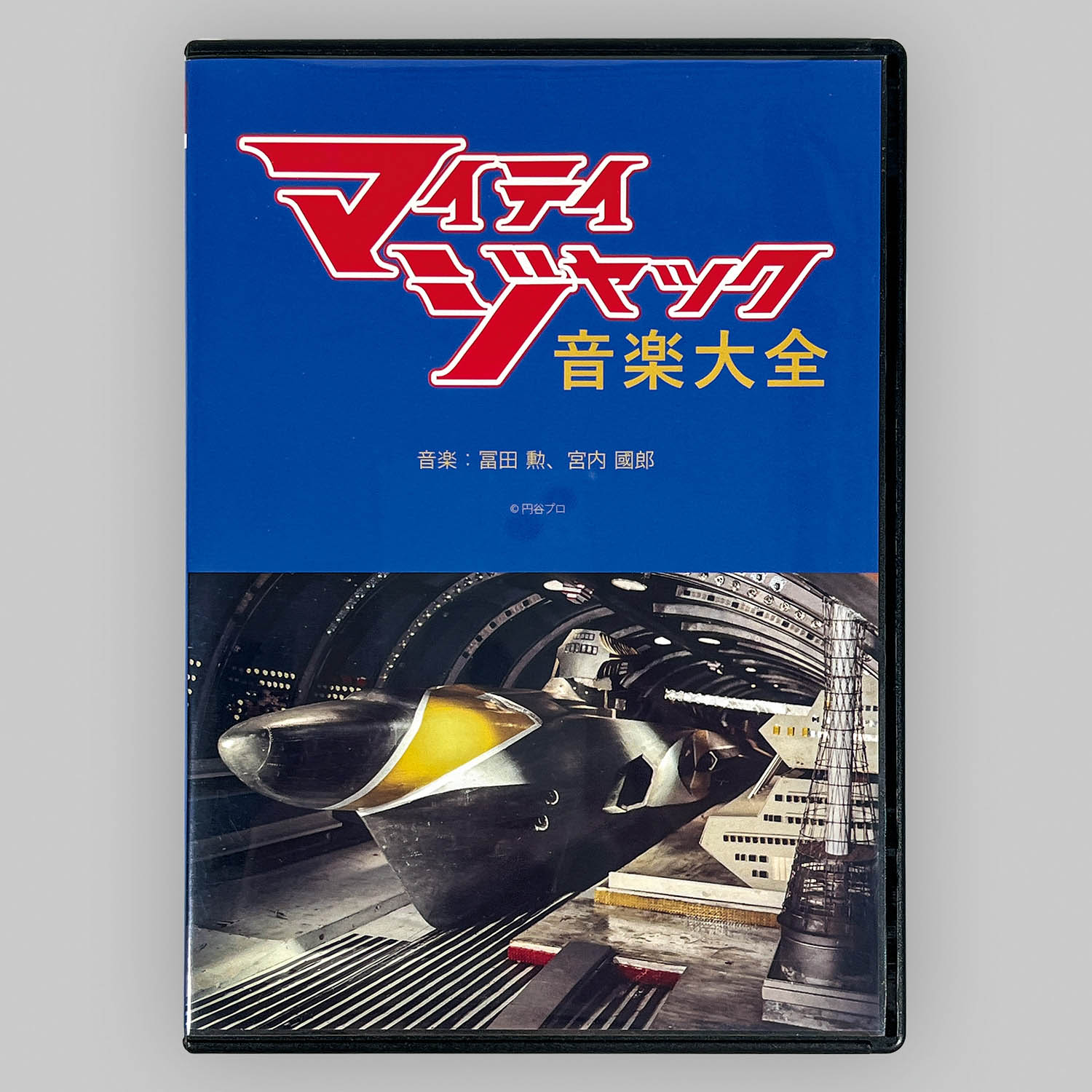 商品画像
