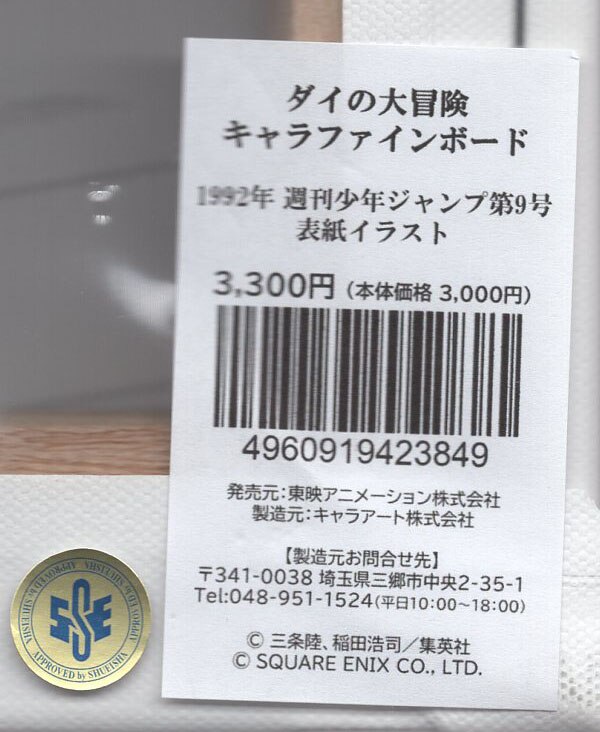 Item's picture