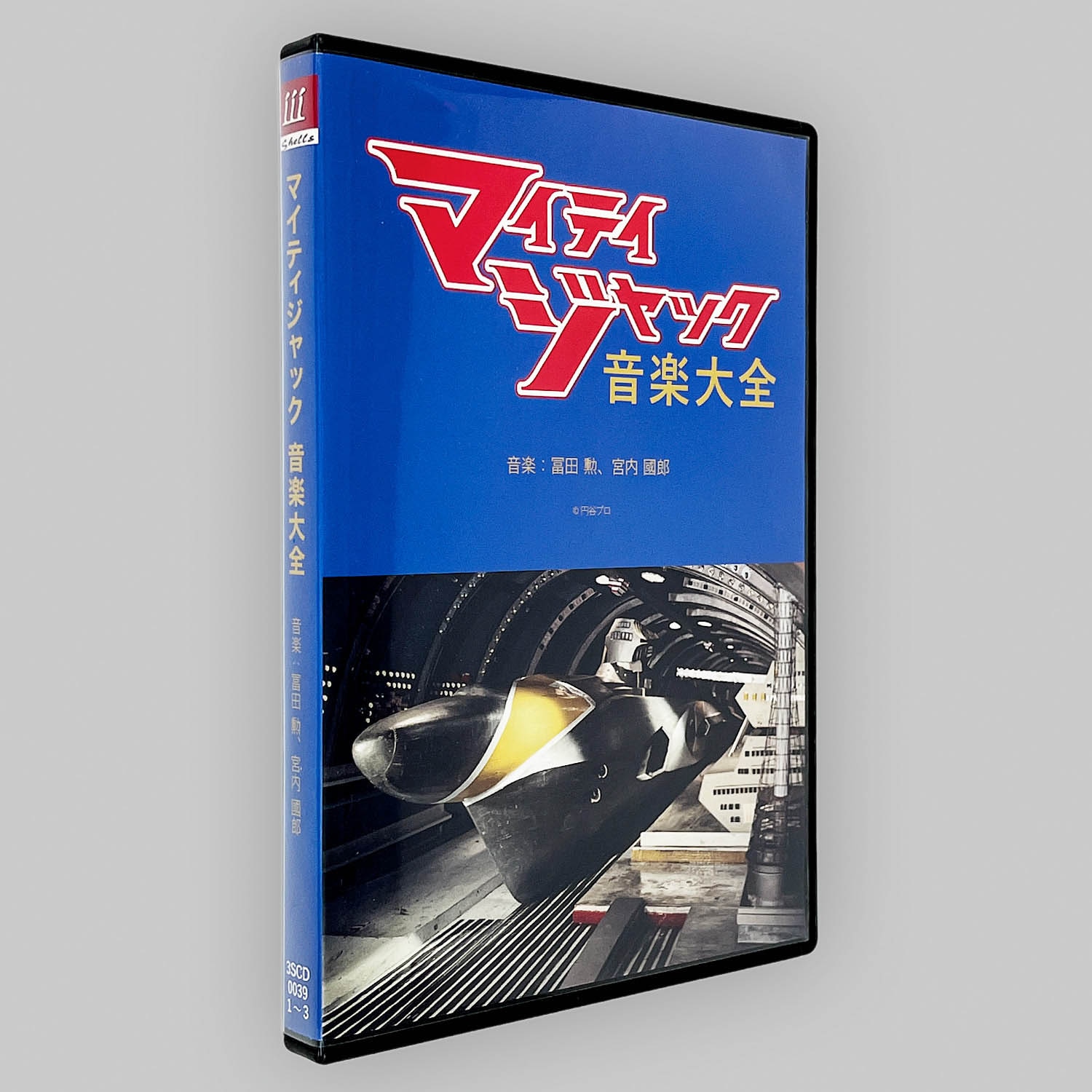 商品画像