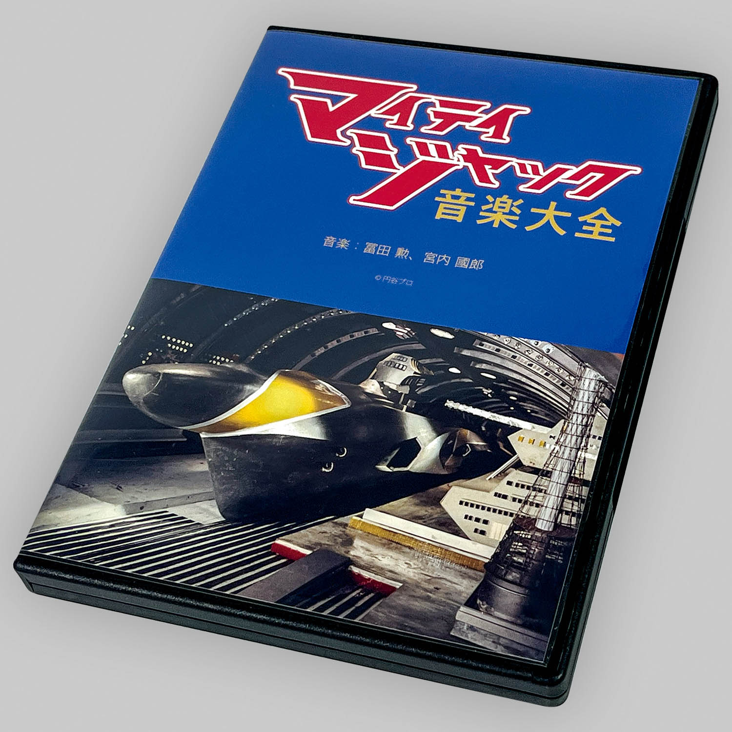 商品画像