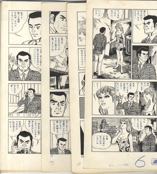 商品画像