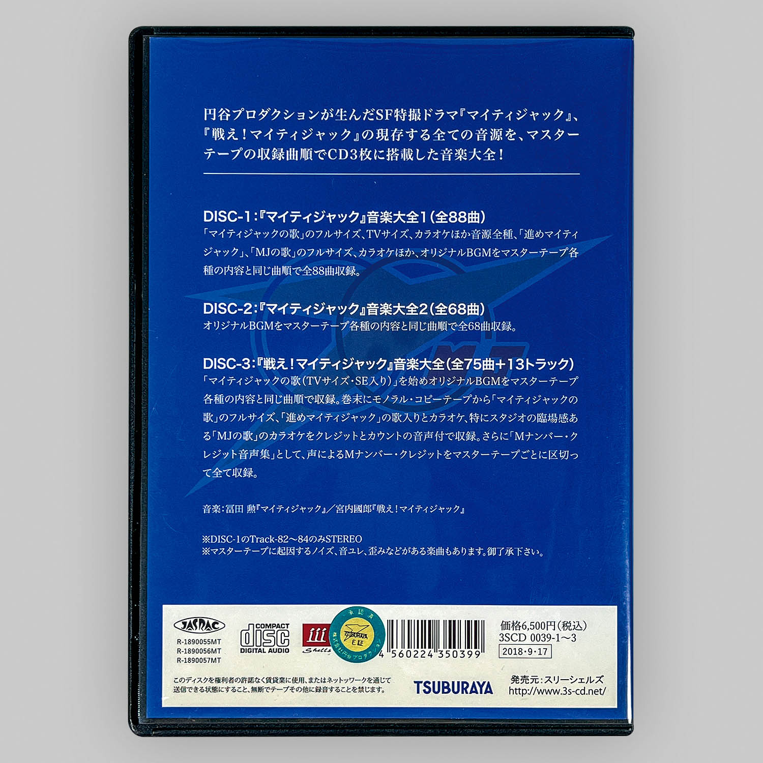 商品画像