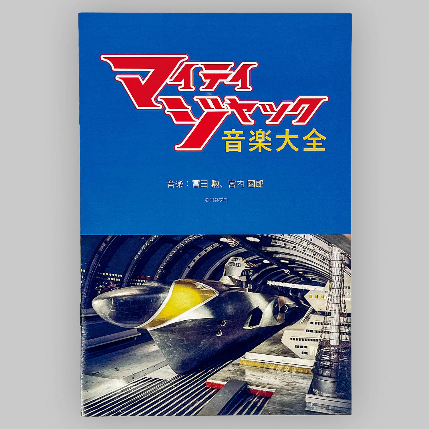 商品画像