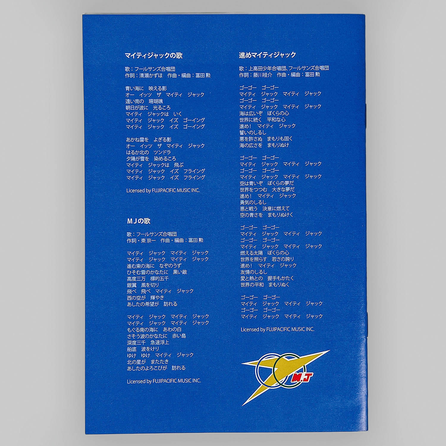 商品画像