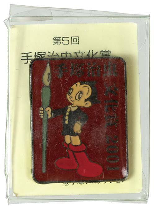 極美品・シリアル2桁】手塚治虫 カウントアップ ピンバッジ 2003&2004
