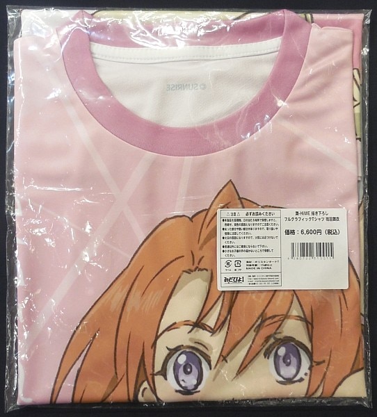 商品画像