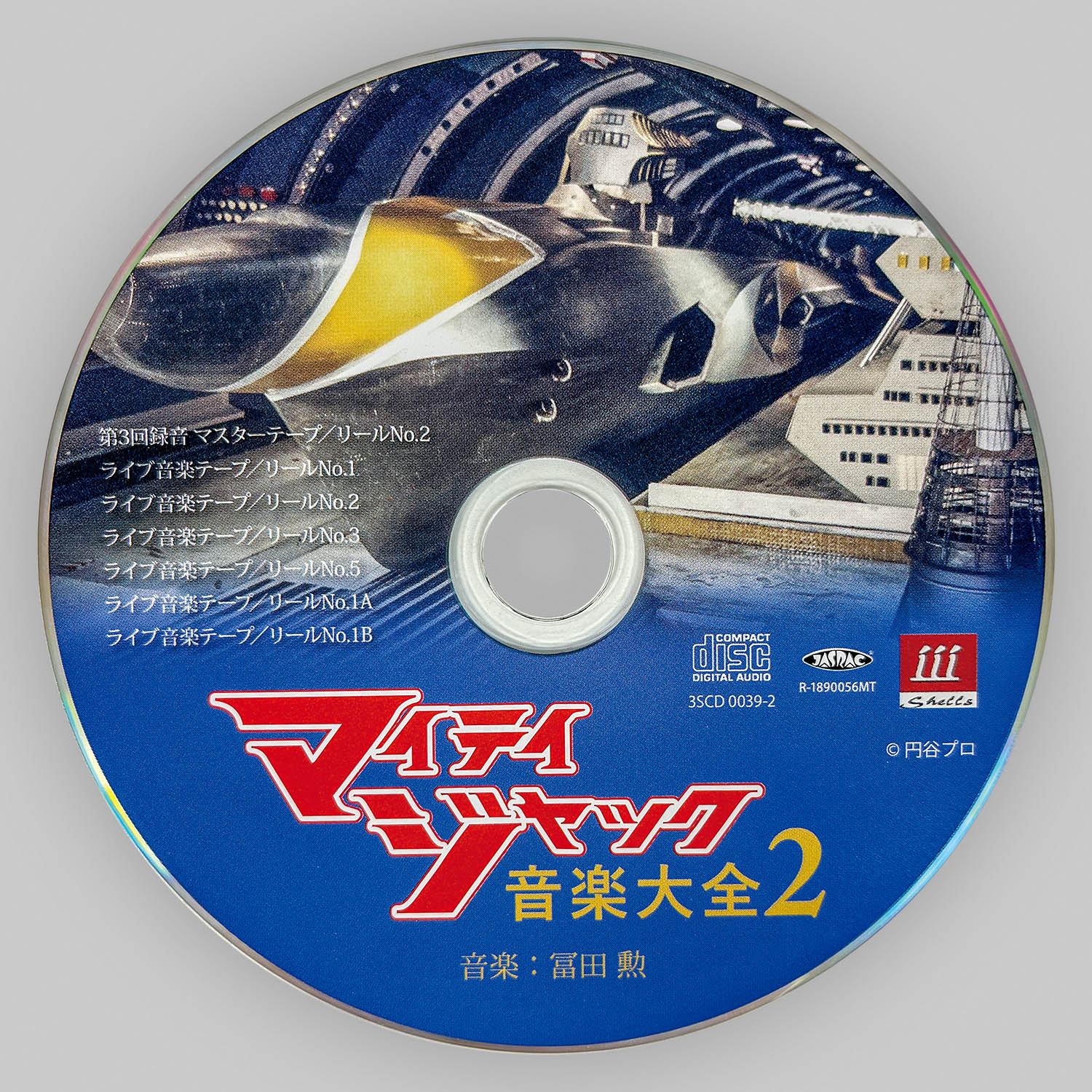 商品画像