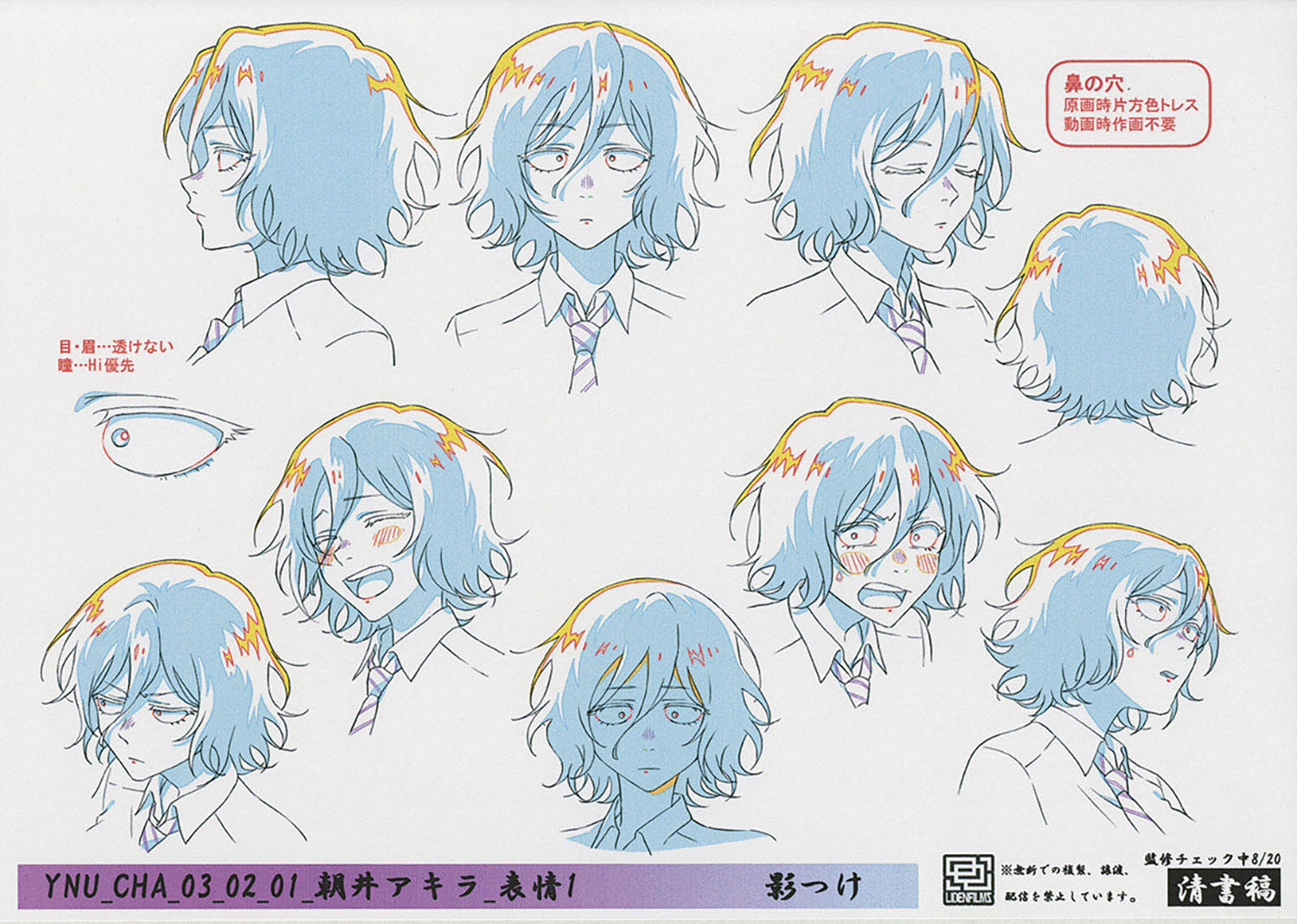 よふかしのうた キャラクターサイン色紙 A4 盗る