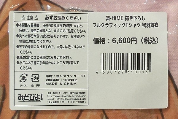 商品画像