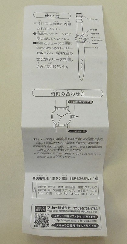商品画像