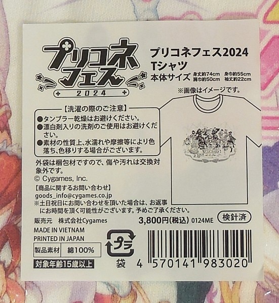 商品画像
