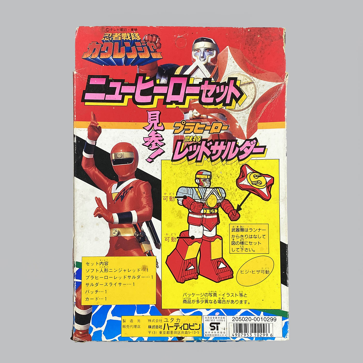 商品画像