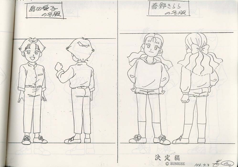 商品画像