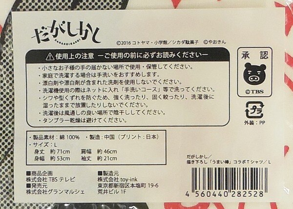商品画像