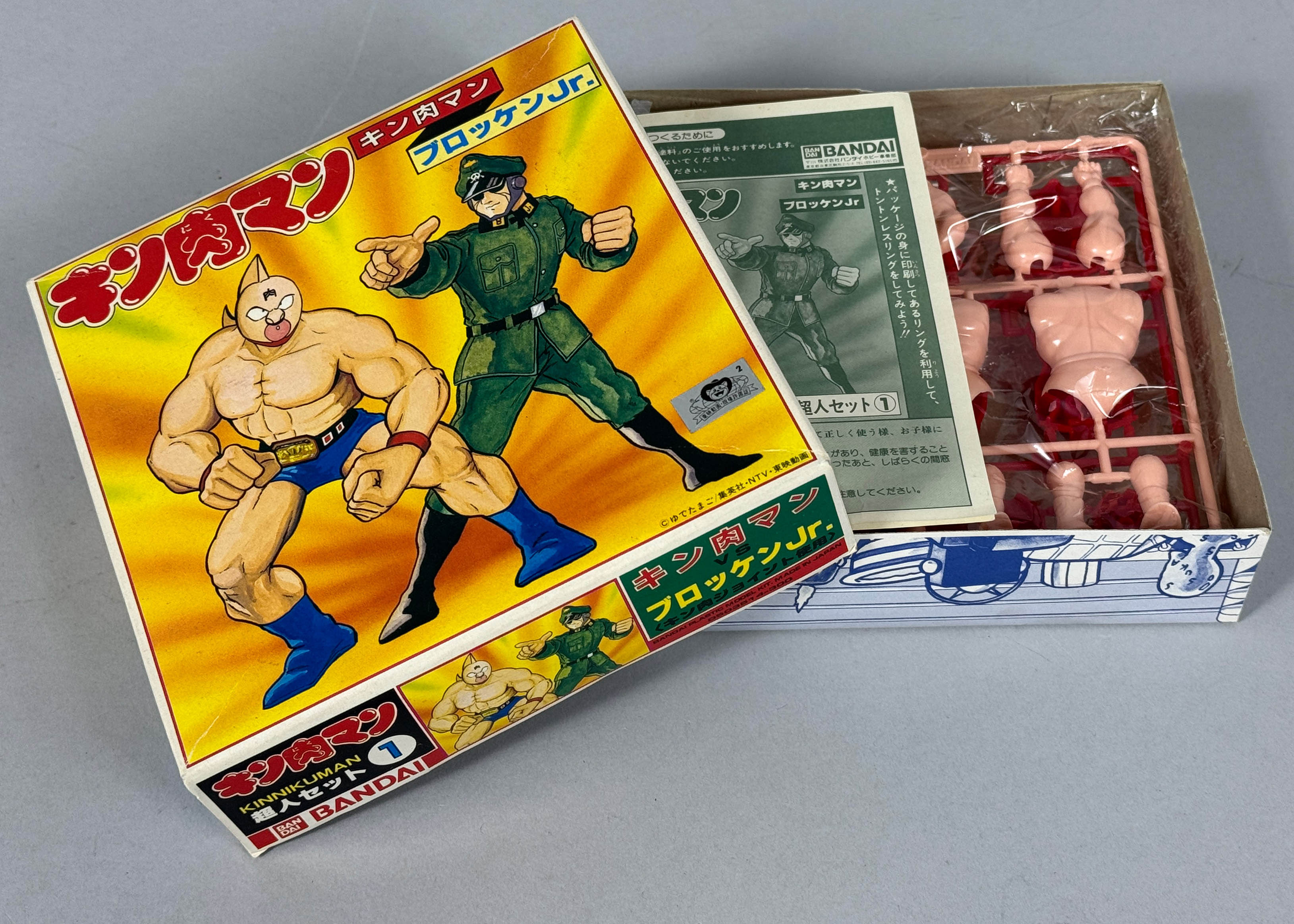 Amazon.co.jp: キン肉マン プラモ 超人セット1 未組立 : おもちゃ