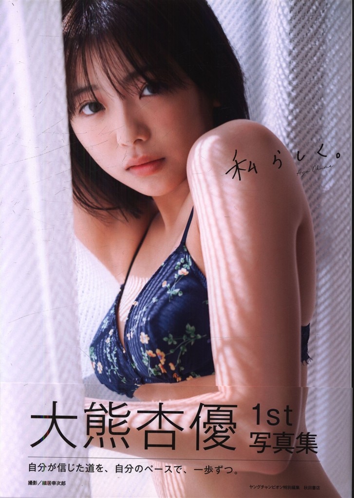 Item's picture