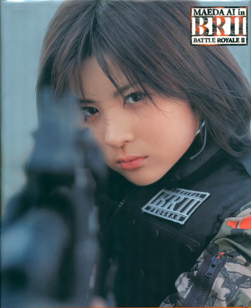 前田愛 直筆サイン入りポスター 限定品 - メルカリ