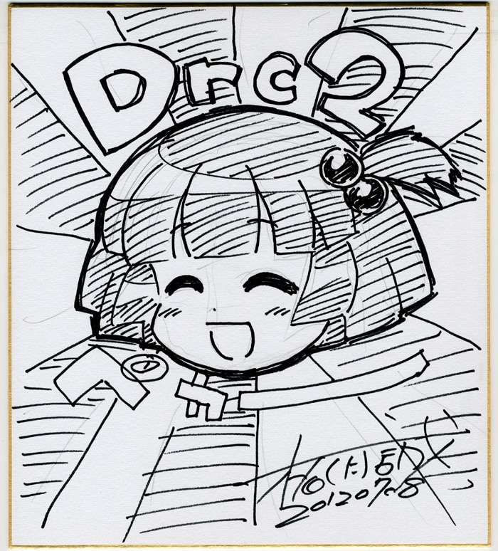 Yahoo!オークション - new game二巻 直筆イラスト サイン本