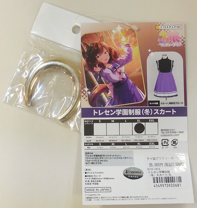 Item's picture