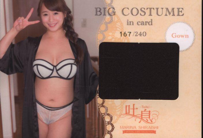 白石茉莉奈 サイン チェキ ヒョウ 【おしゃれ】 nods.gov.ag