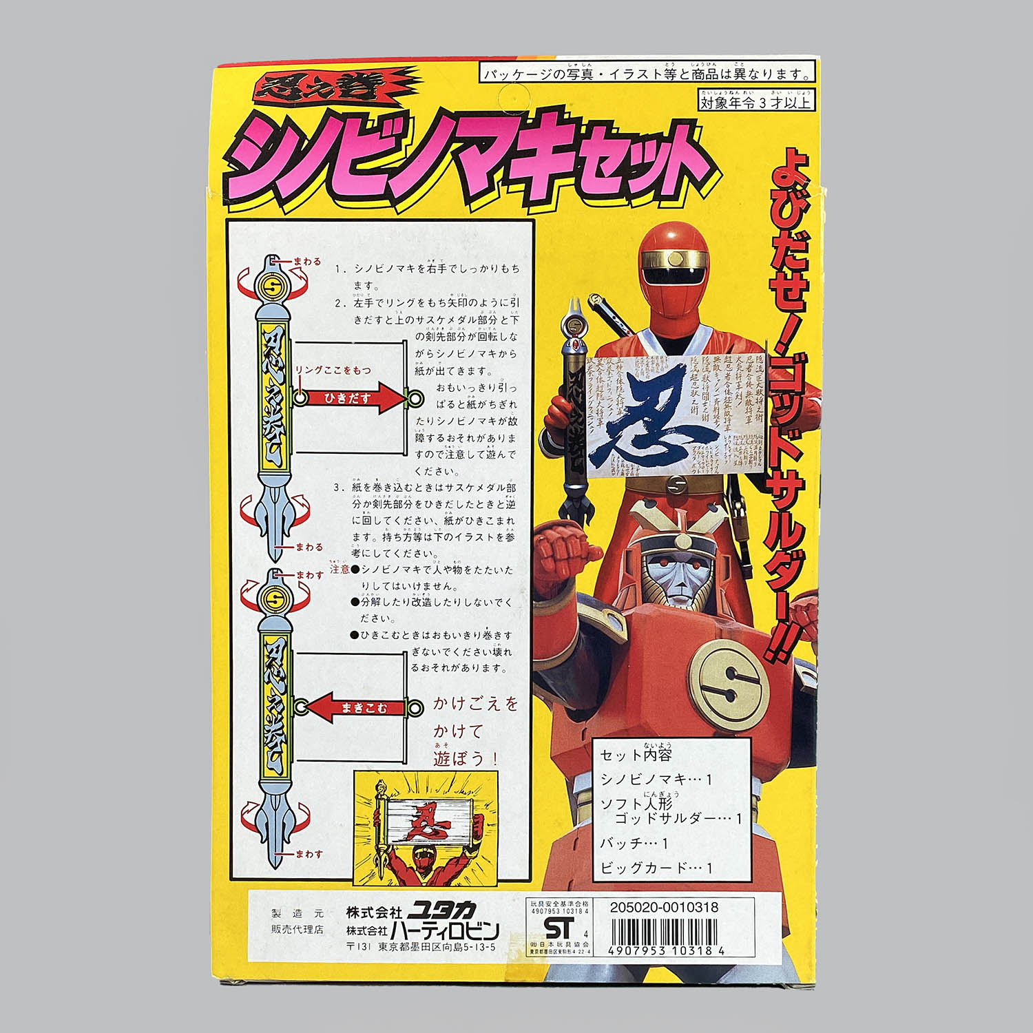 商品画像