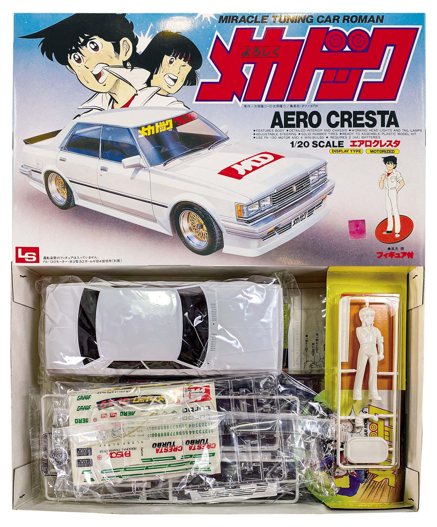 上品なブランド LS よろしくメカドック エアロクレスタ 1/20 トヨタ