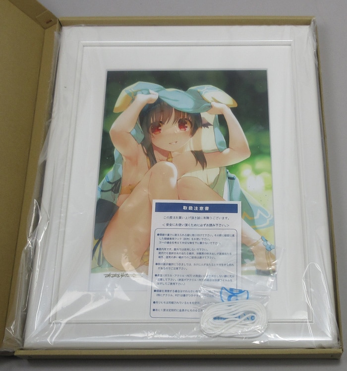 商品画像